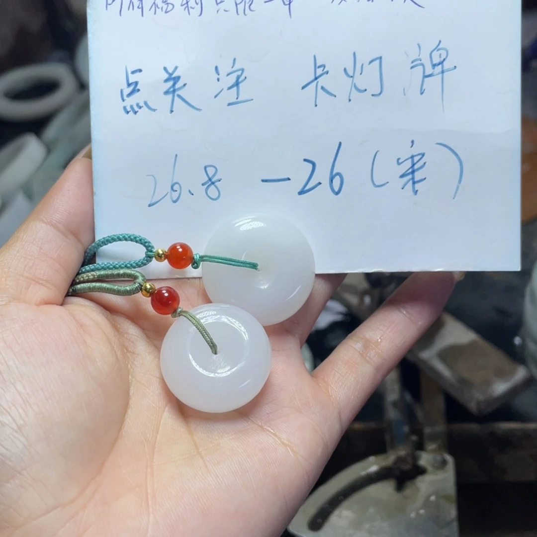 颈饰未镶嵌和田玉（翠青玉）气****^