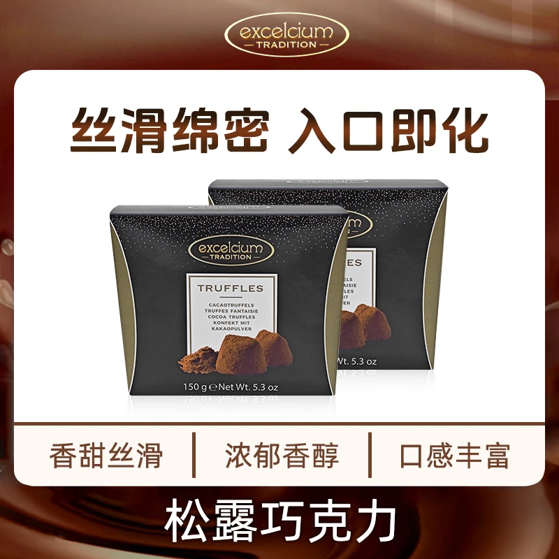 Excelcium Tradition可可松露巧克力150g