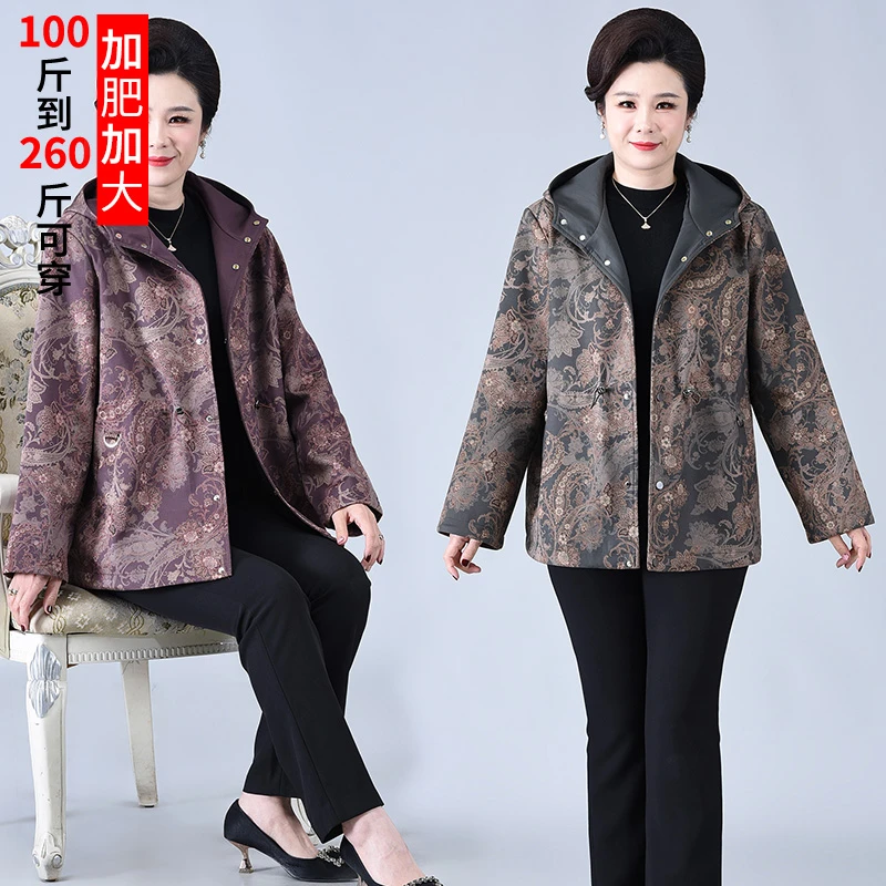 200斤胖妈妈春秋夹克外套加肥加大码宽松中老年女装遮肚风衣上衣