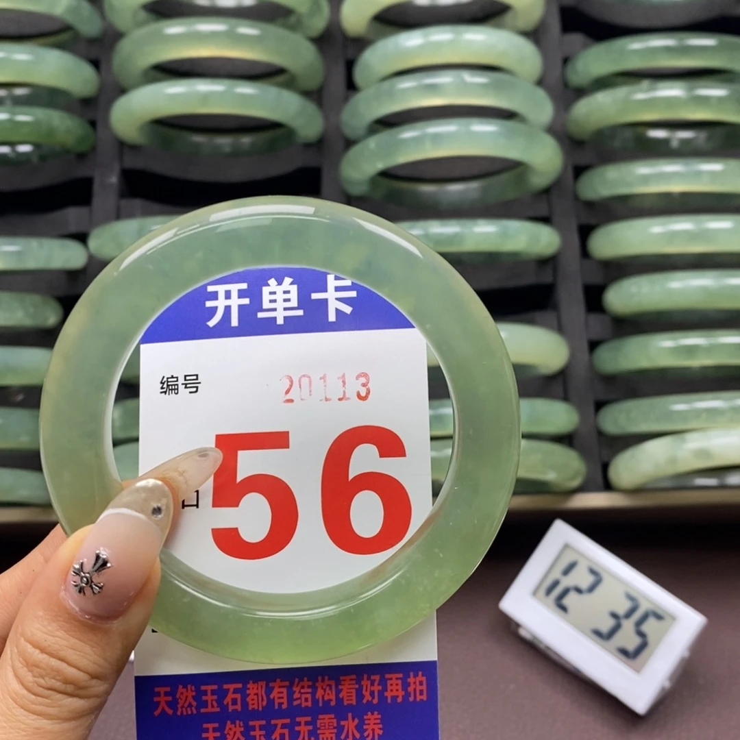 合金蛇纹石玉手镯?****?