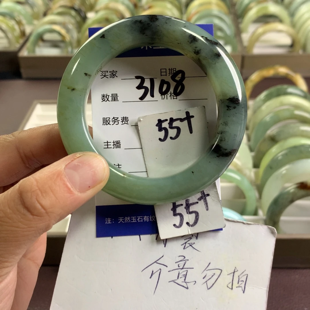 蛇纹石玉未镶嵌手镯3108