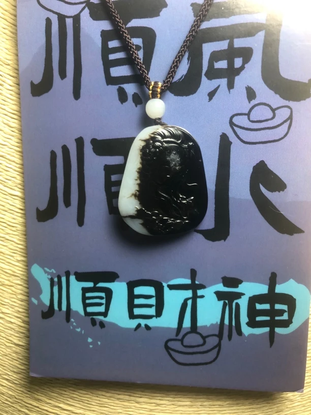 孤品特卖俄和田玉籽玉黑皮俏色巧雕玉美人遇贵人吊坠一物一证