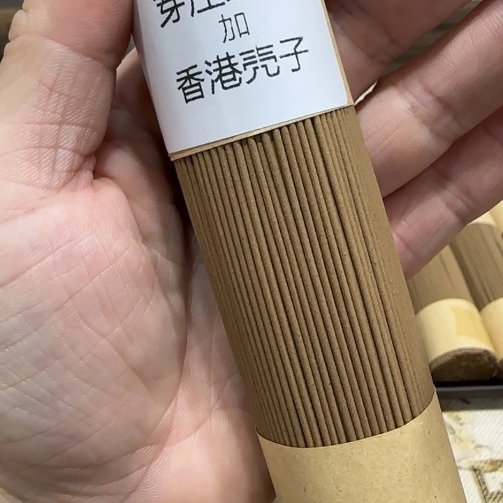 闪购链接专属链接