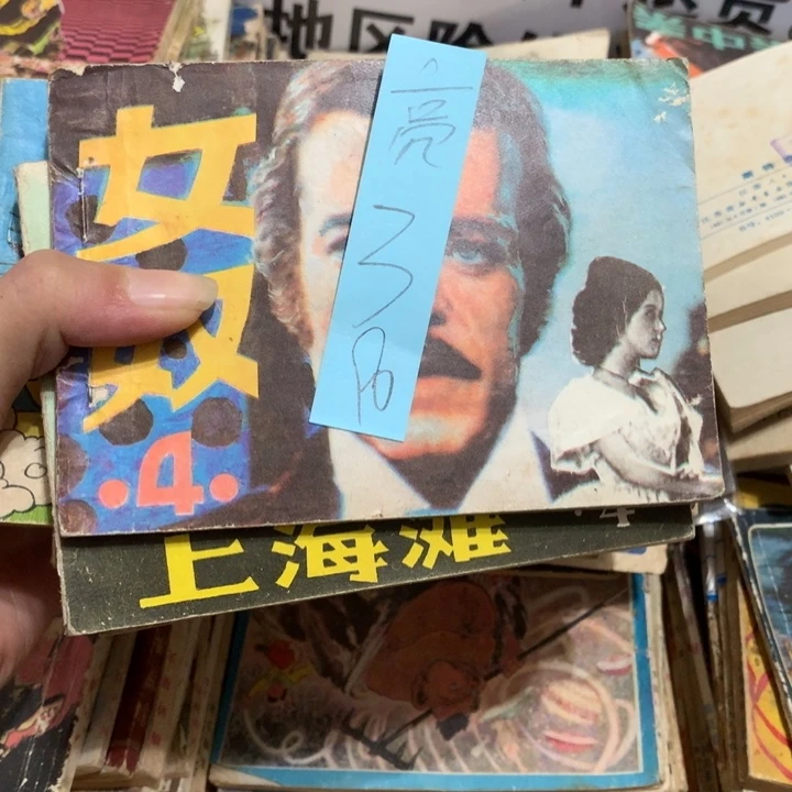 给老师推荐一本好书