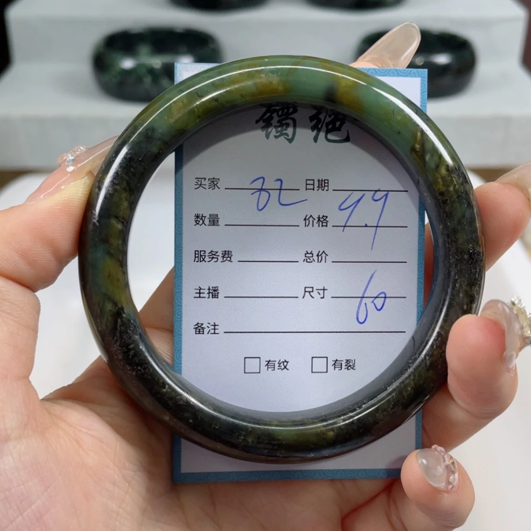 【闪购商品】蛇纹石玉手镯未镶嵌