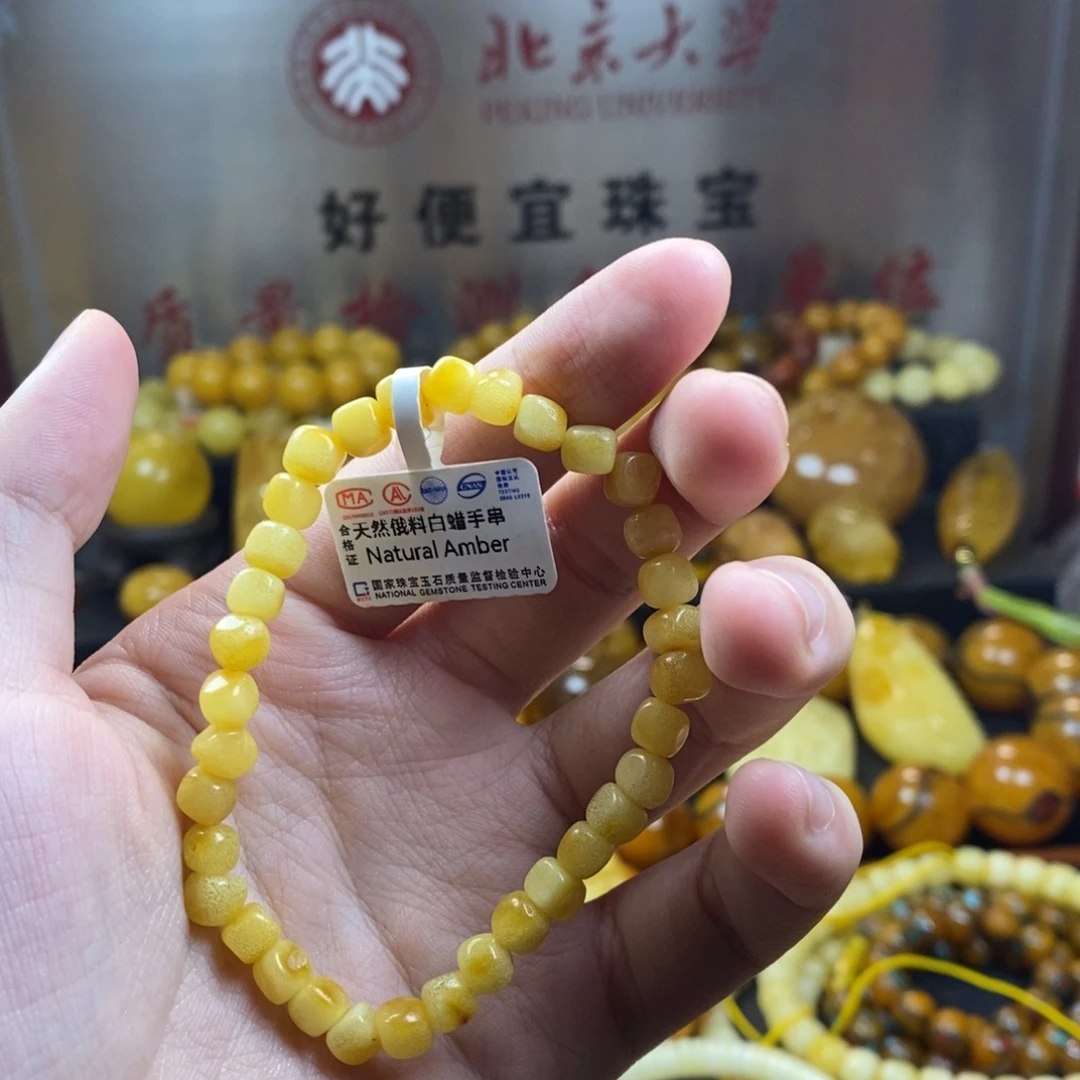 未镶嵌琥珀珠宝奇石