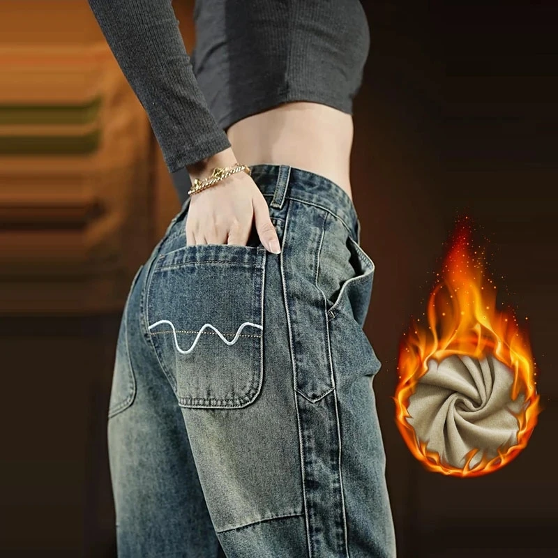 2025秋冬男士潮流牛仔裤加绒加厚时尚复古直筒裤宽松拼接哈伦长裤