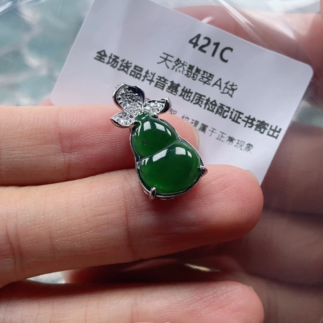 【闪购商品】翡翠未镶嵌吊坠(不含链)