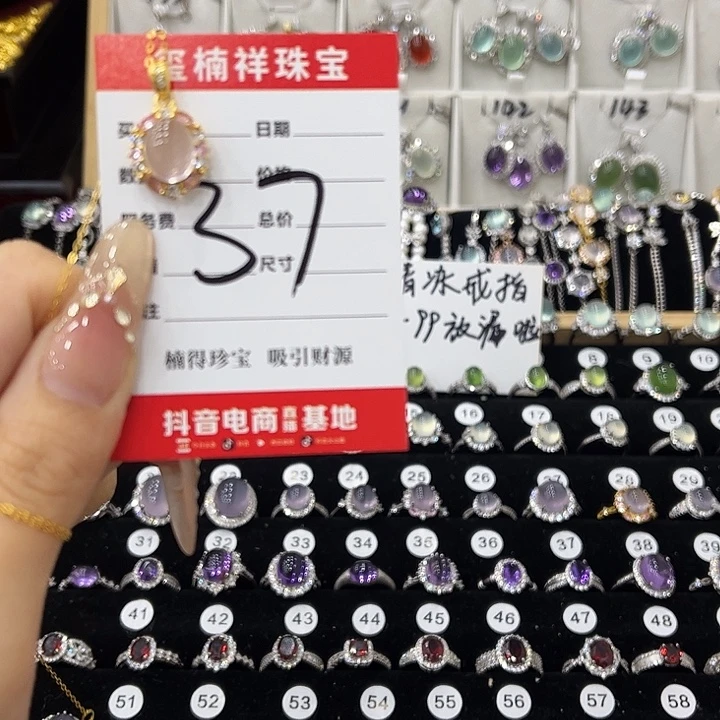 陈***瑶芙蓉石吊坠(赠链)银S925镀金镶嵌