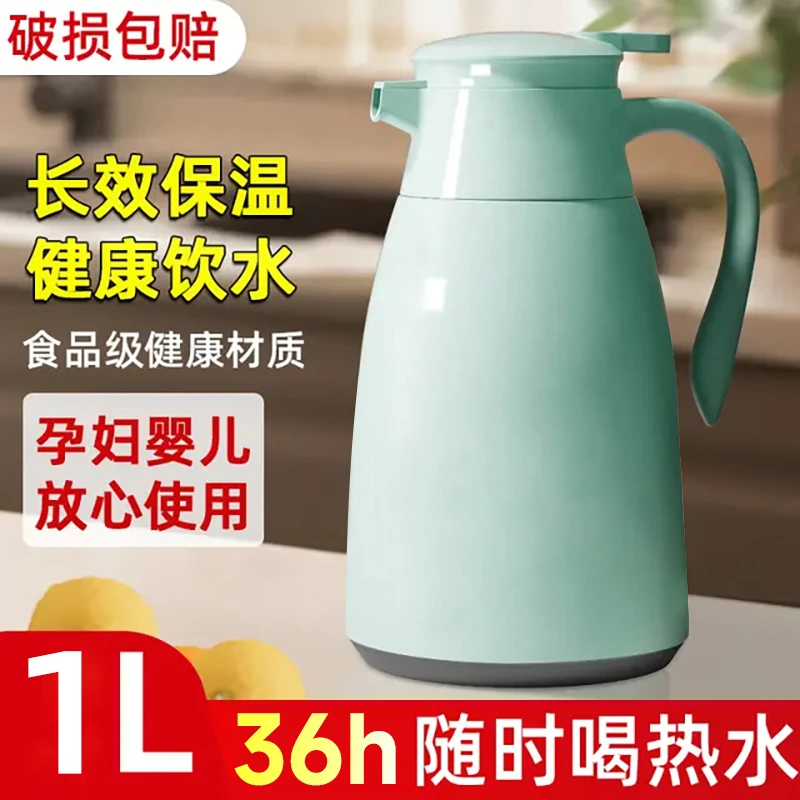 保温壶家用热水壶暖水壶开水大容量便携大学生宿舍塑料保温瓶