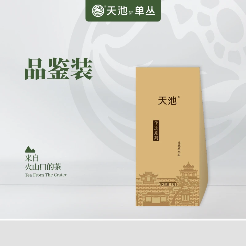 优选黄枝香7g