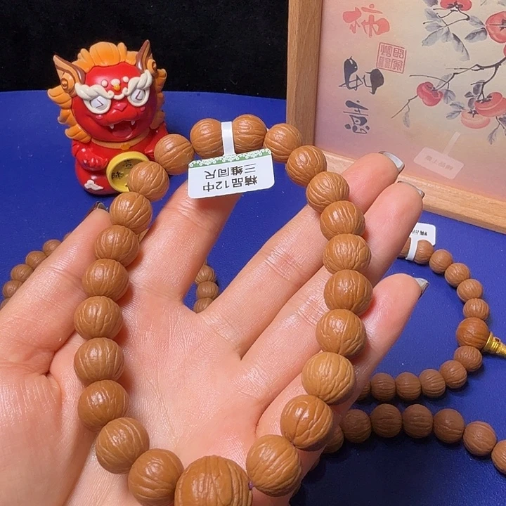 半***烟手串猴头核桃聚宝盆