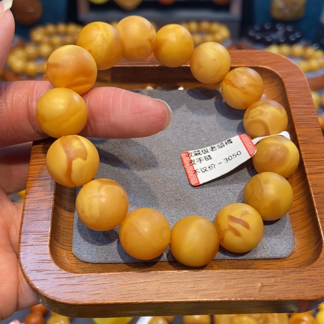 琥珀未镶嵌手链蜜蜡