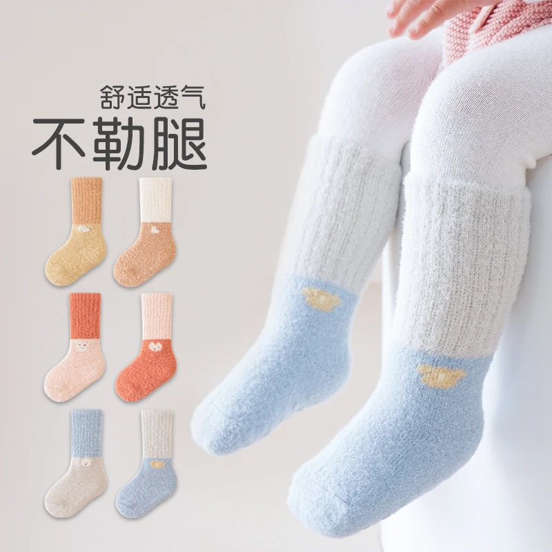 小猪佩奇秋冬防滑婴儿袜子卡通加厚保暖宝宝地板袜点胶儿童学步袜
