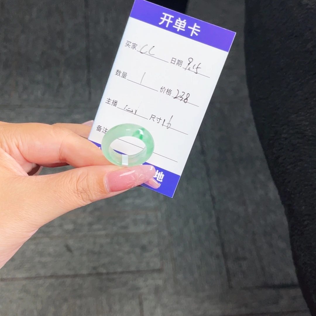 未镶嵌石英质玉戒圈C*