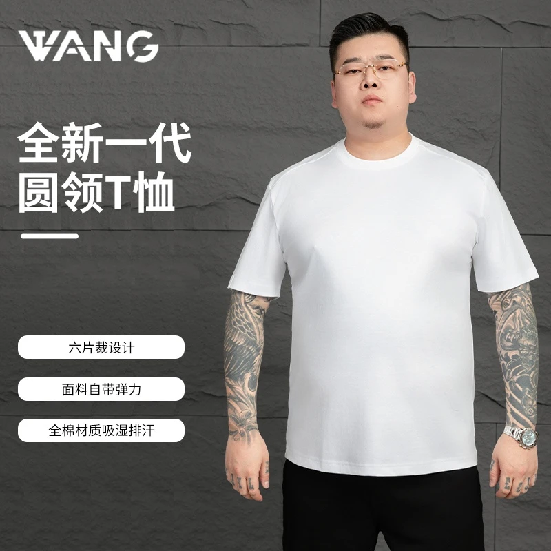 【王二利定制】男士夏季轻薄凉爽全棉透气高弹圆领T恤短袖（25yl02）