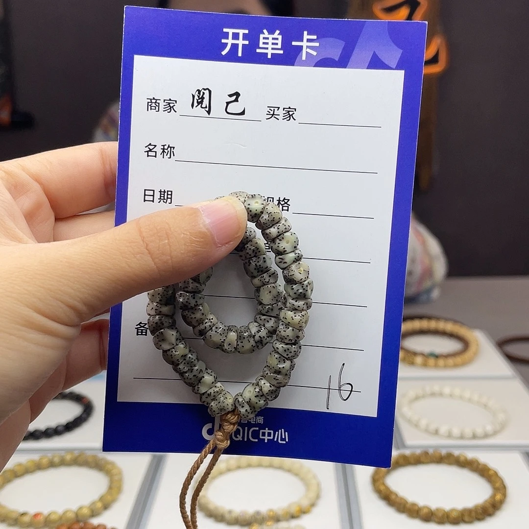 手串星月菩提星月手串