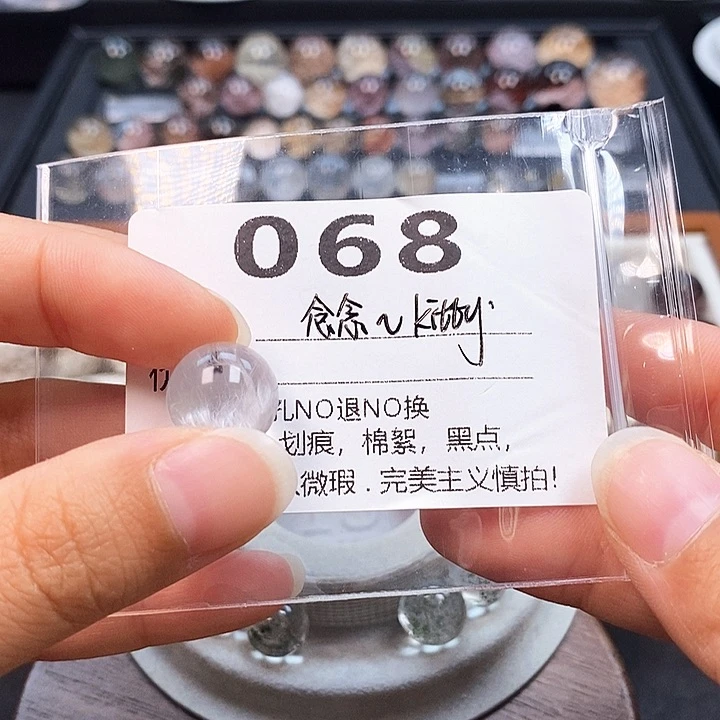 水晶珠宝半成品未镶嵌念****068