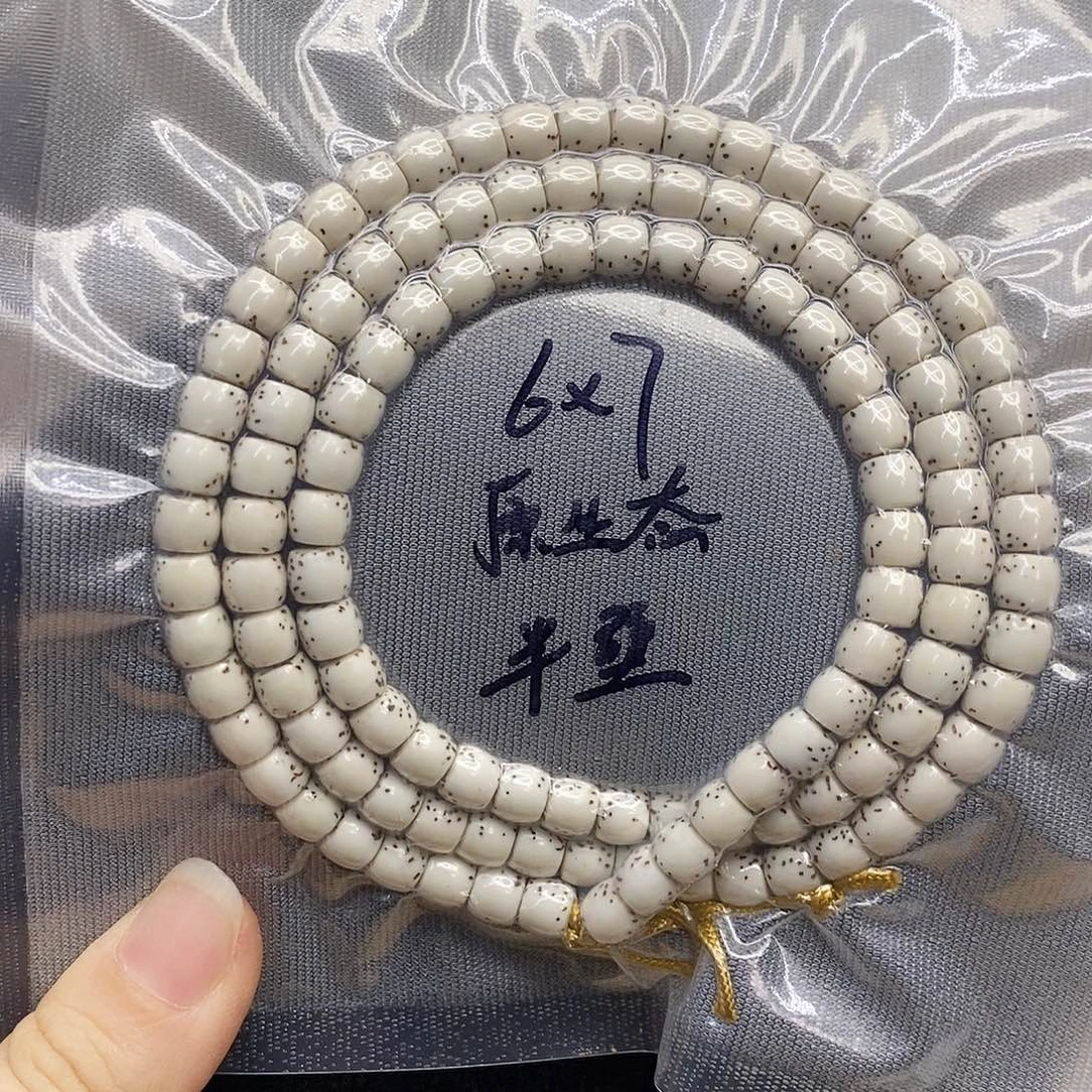 吊坠星月菩提67原白半壁