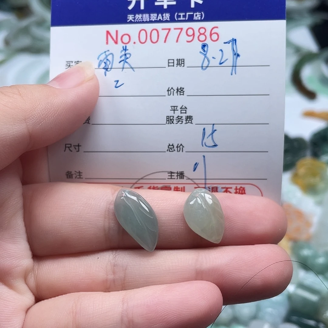 颈饰未镶嵌翡翠✨***✨