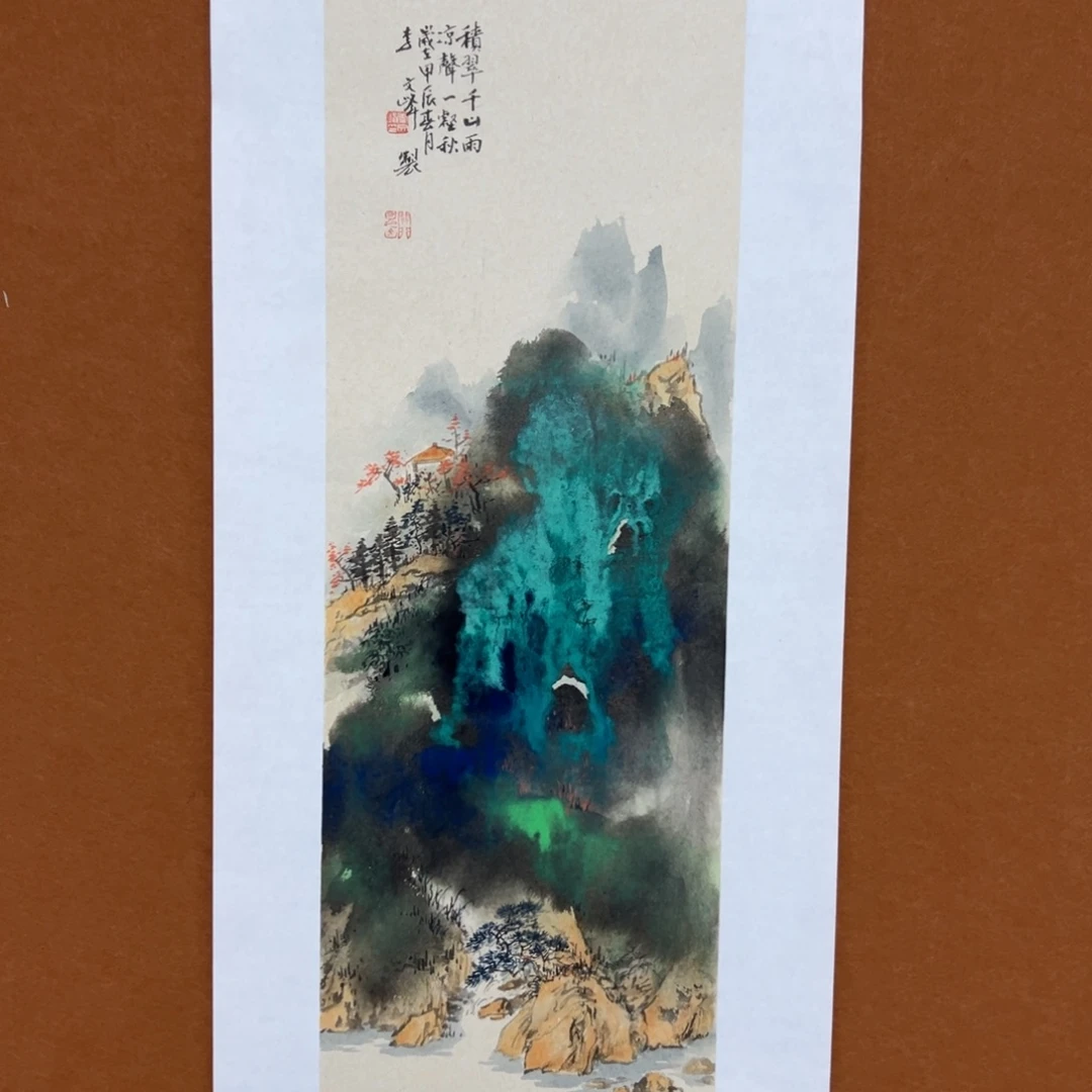 国画李文峰经典作品