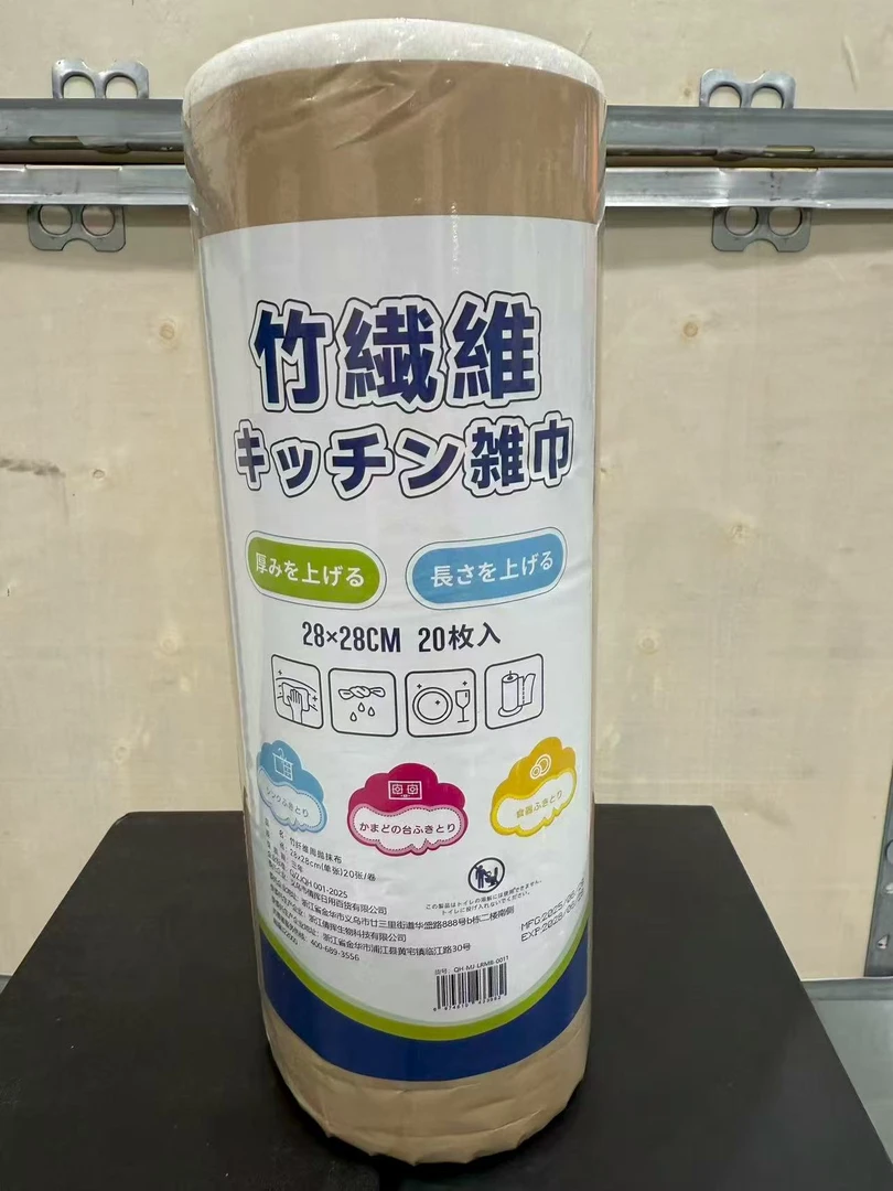 竹纤维周抛洗碗抹布干湿两用不沾油家用洗碗懒人洗碗布