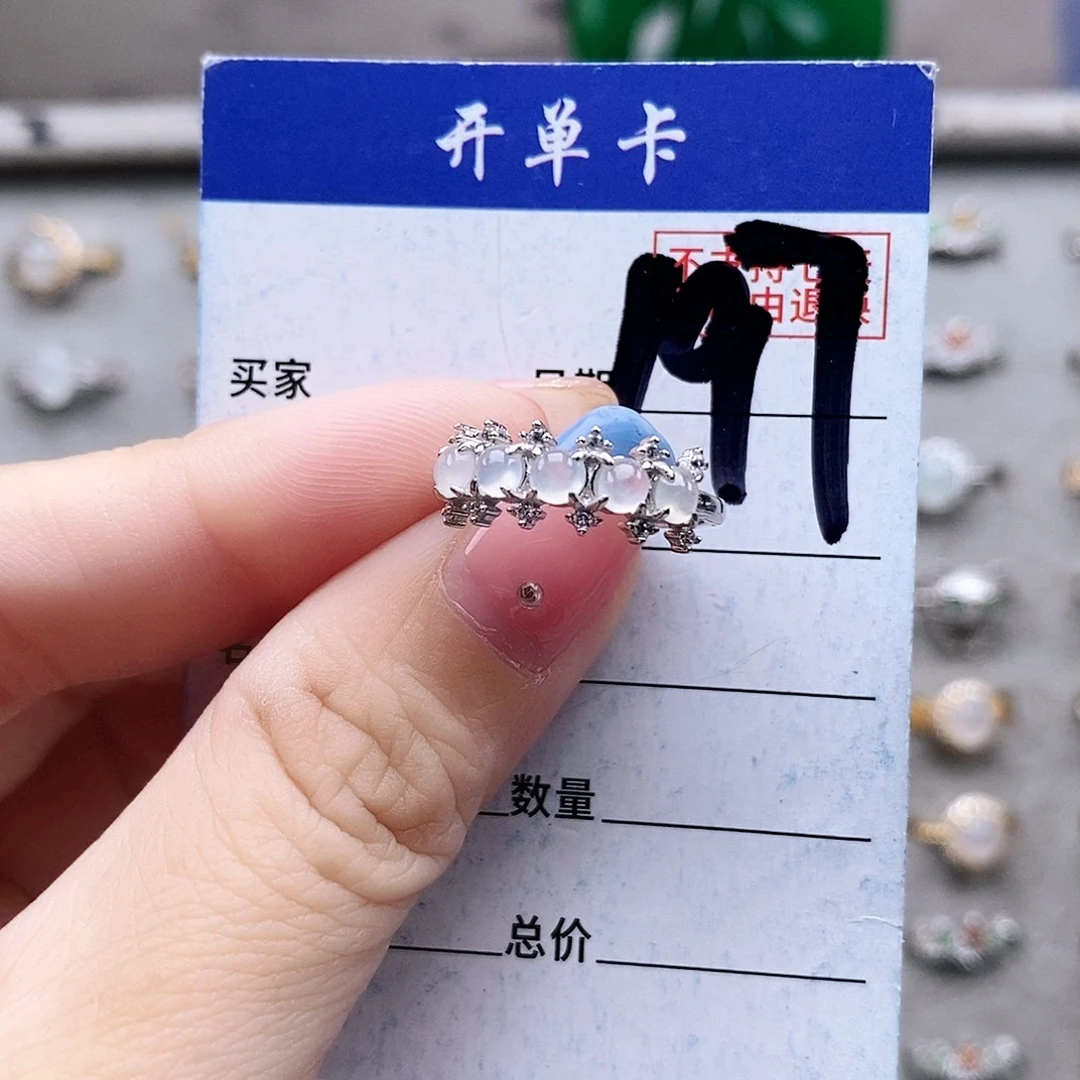 翡翠未镶嵌戒指戒指