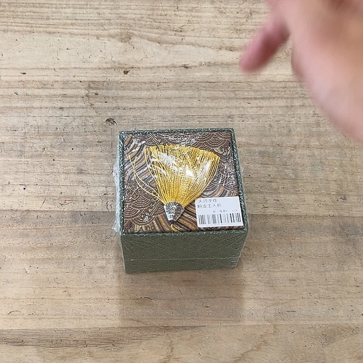 山也造物甄选高端茶器@@@安全包装无礼盒