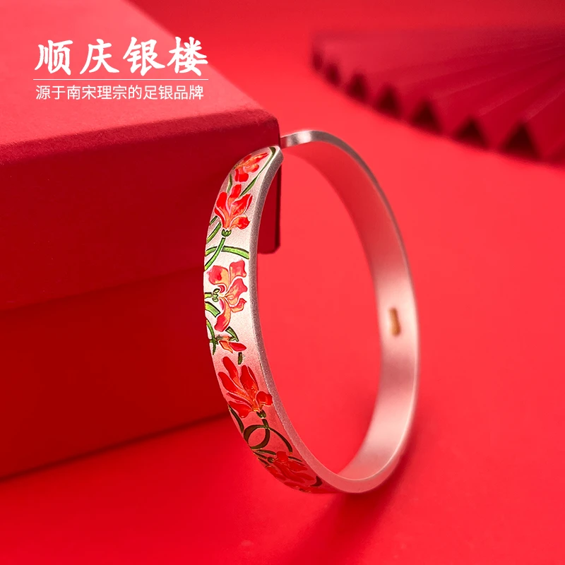 足银手镯 顺庆银楼鸢尾手镯足银999.9珐琅风简约百搭银手镯