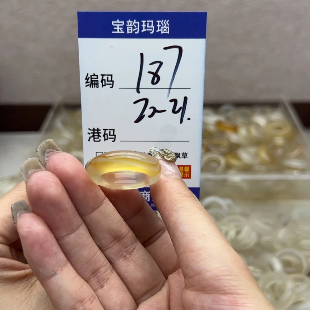 玛瑙/玉髓未镶嵌戒指