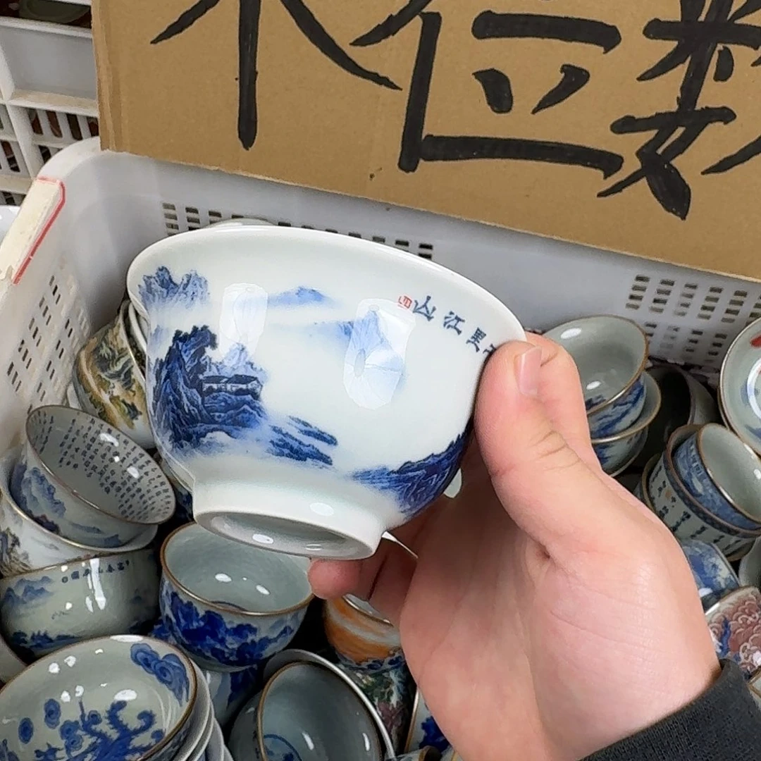 千里江山压手杯的的微瑕