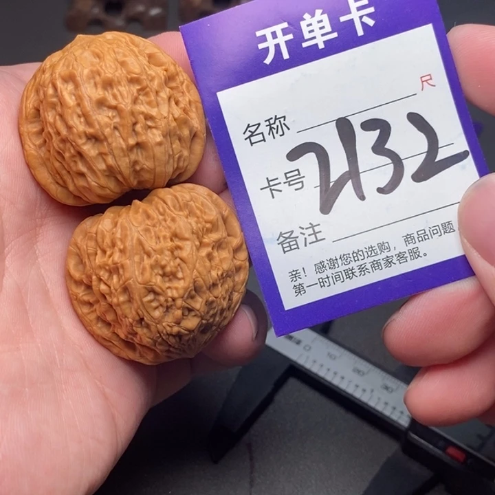 吊坠文玩核桃好果子