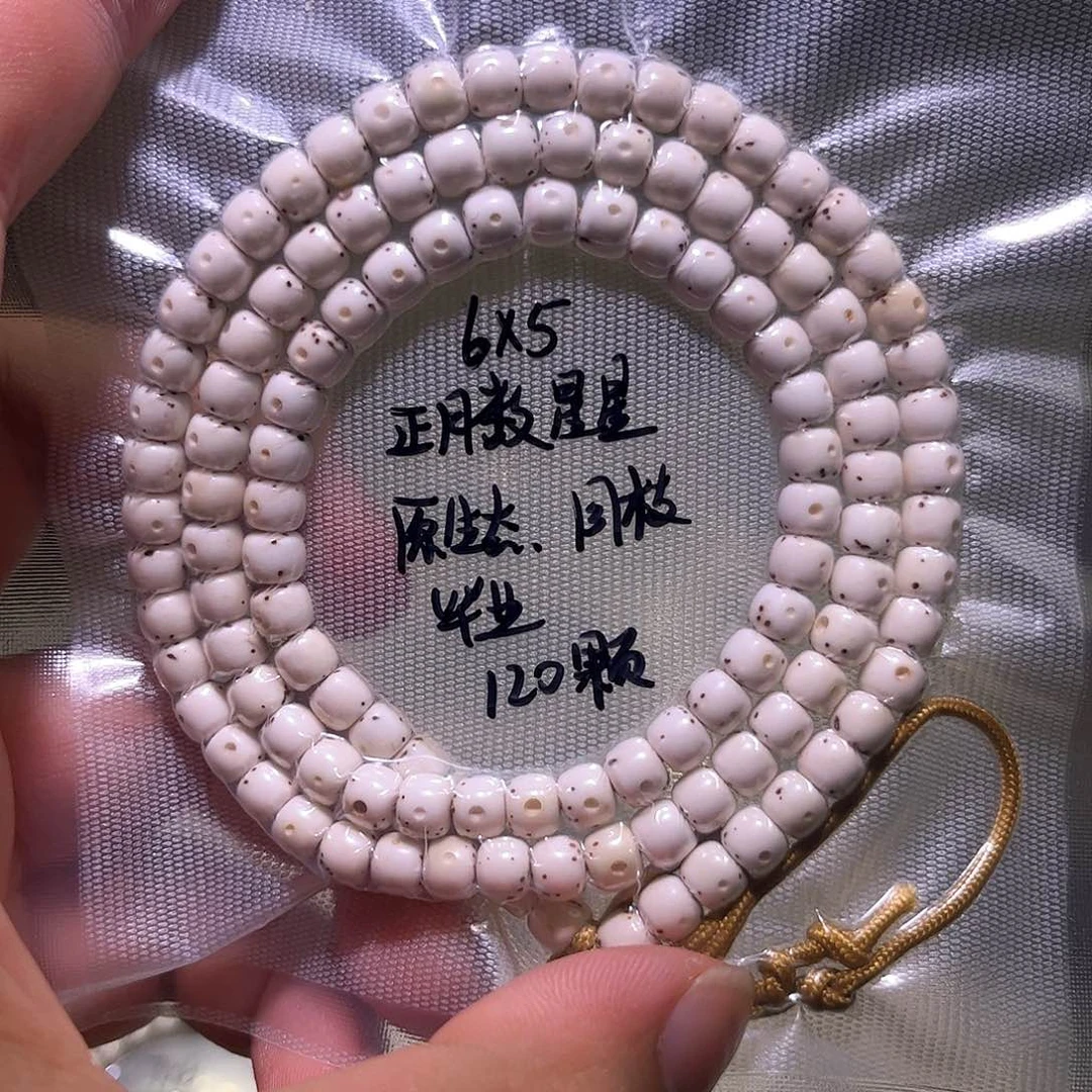 星月菩提手串星月