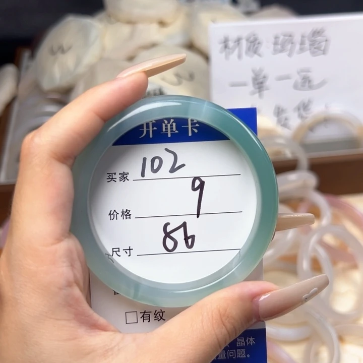 玛瑙/玉髓手镯未镶嵌102
