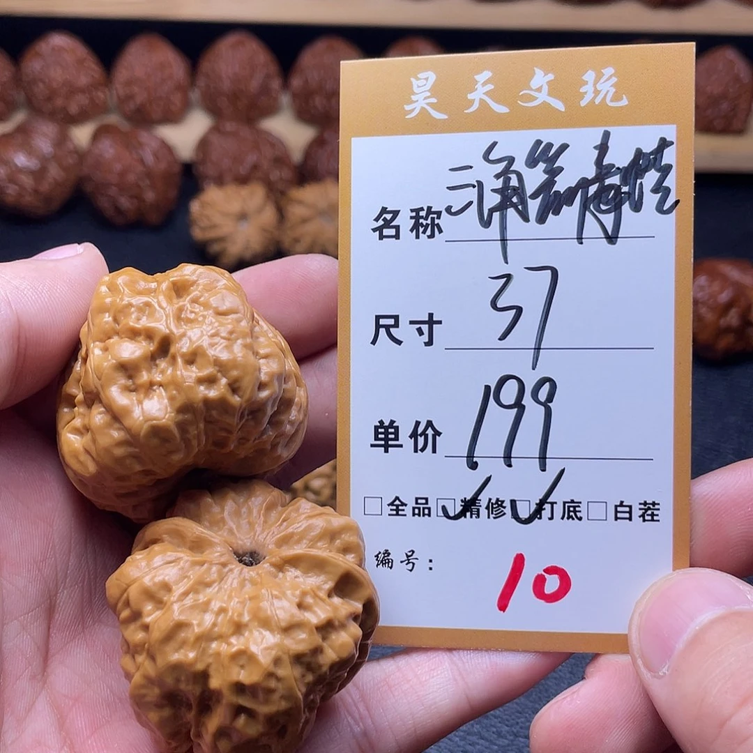 文玩核桃把件文玩核桃10