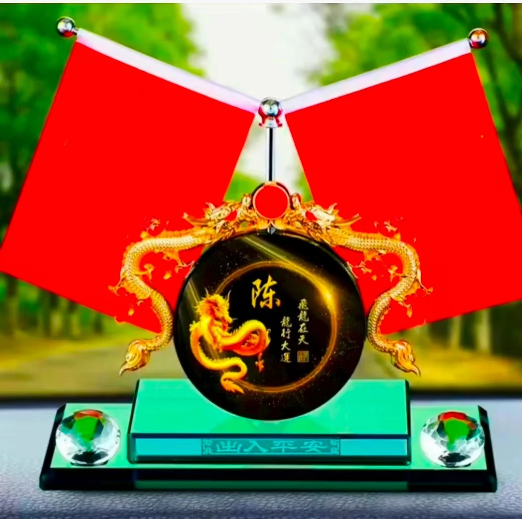 定制款百家姓车载创意摆件汽车中控台香水香薰座车内装饰汽车香薰