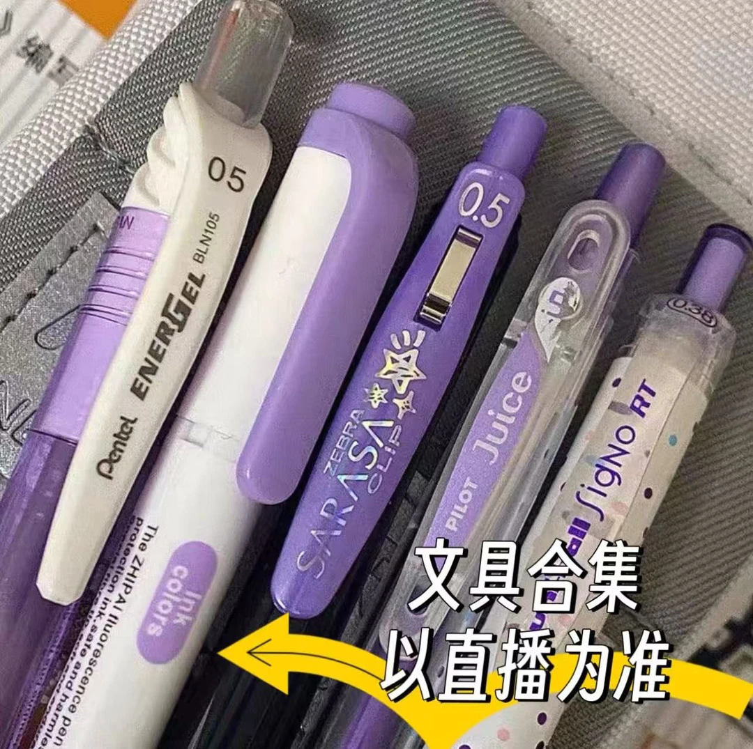 【1-2】0802精选文具