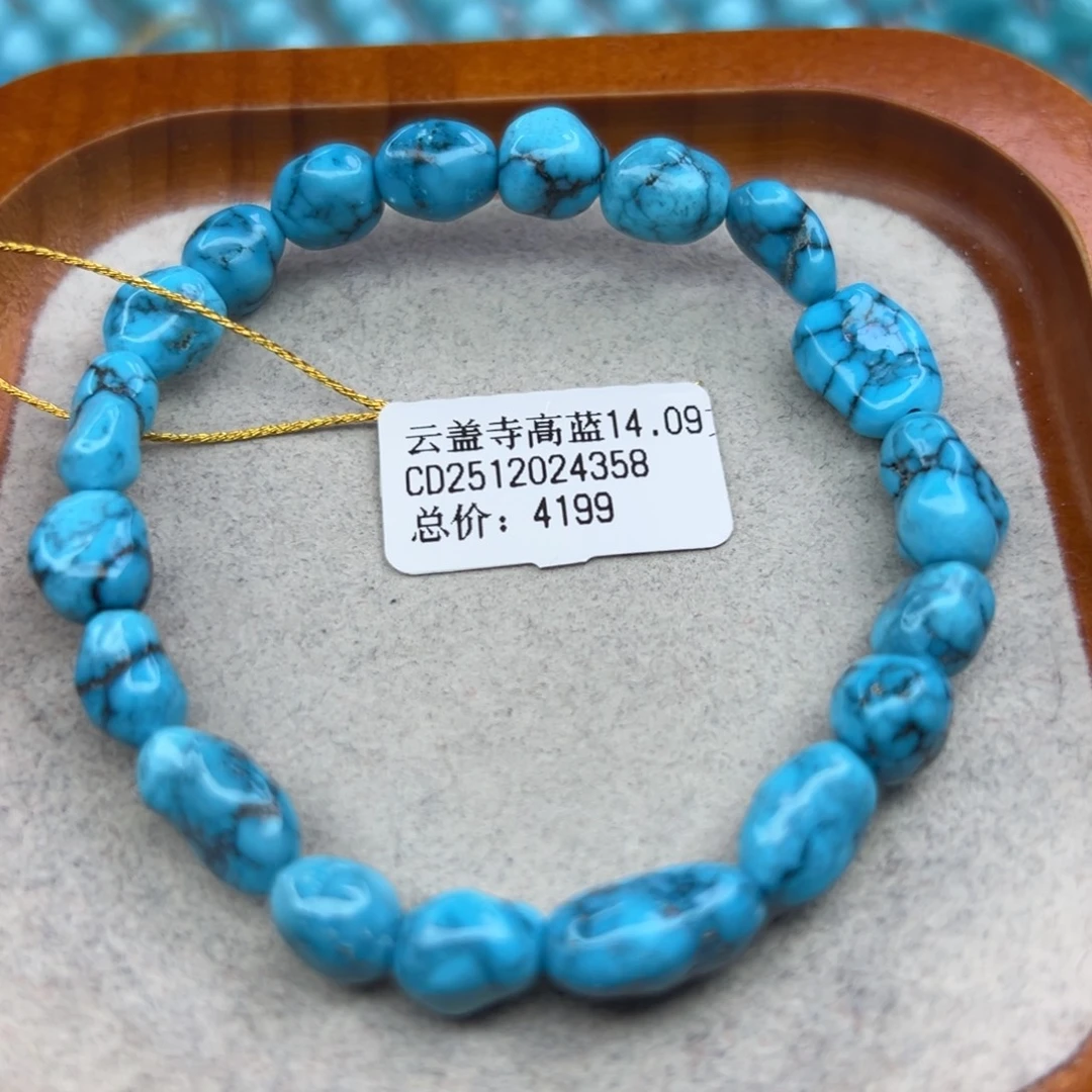绿松石未镶嵌珠宝半成品
