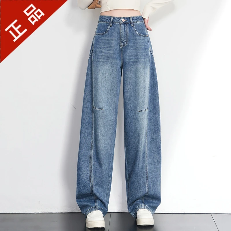 2025正品新款弯刀阔腿牛仔裤女秋季高腰显瘦遮肚休闲复古慵懒风