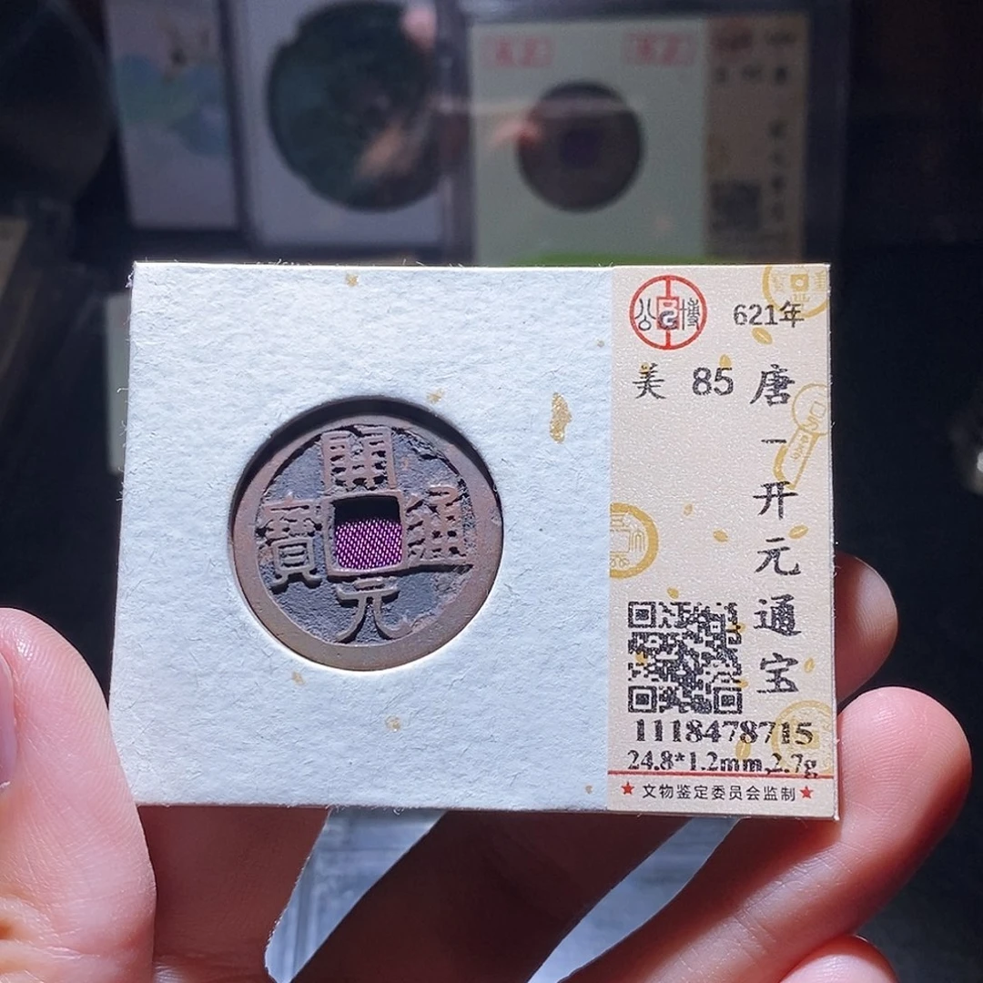 铜040恭喜发财大吉大利大吉大利