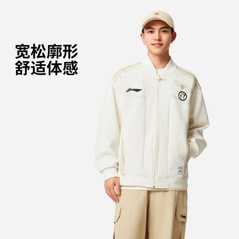 【舒适体感】李宁 x LPL联名系列男女同款宽松针织外套AFDU731