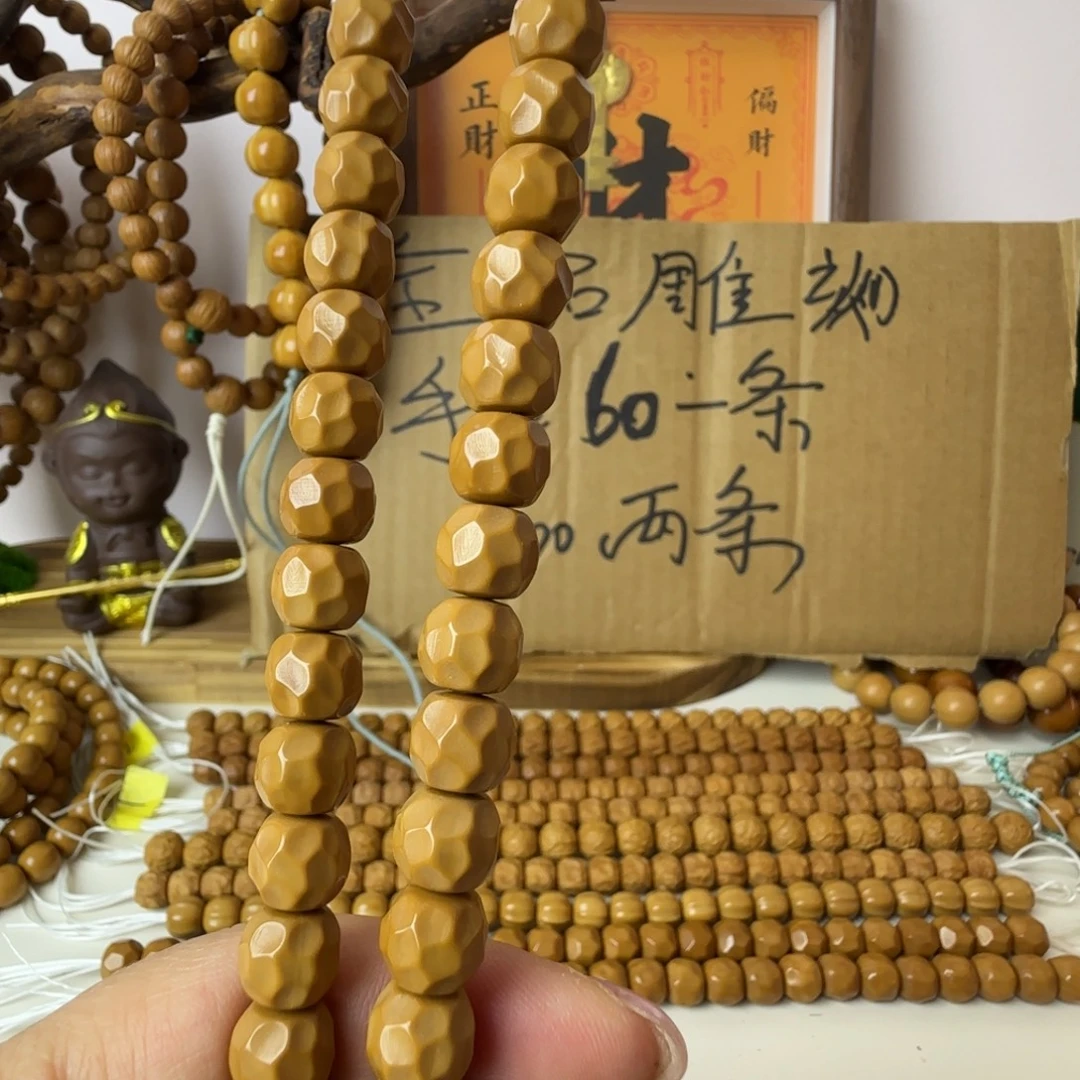 手串/手链核桃猴头雕刻手串全品无相