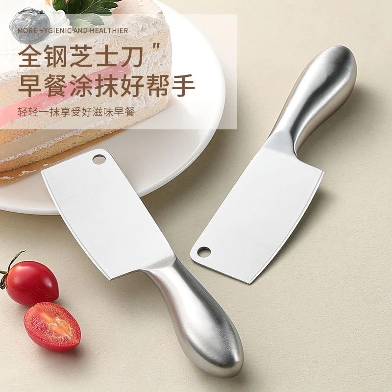 全钢芝士刀不锈钢切面包黄油芝士刀抹酱刀便携式水果刀迷你小菜刀