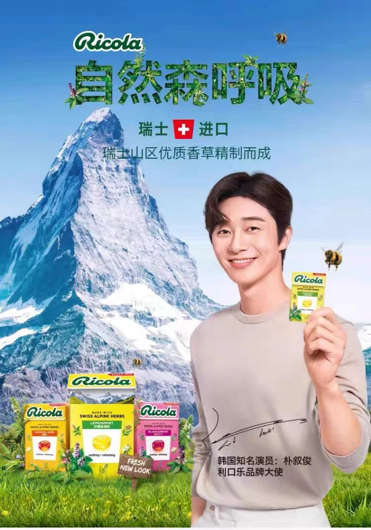 利口乐柠檬味薄荷糖润喉糖进口糖