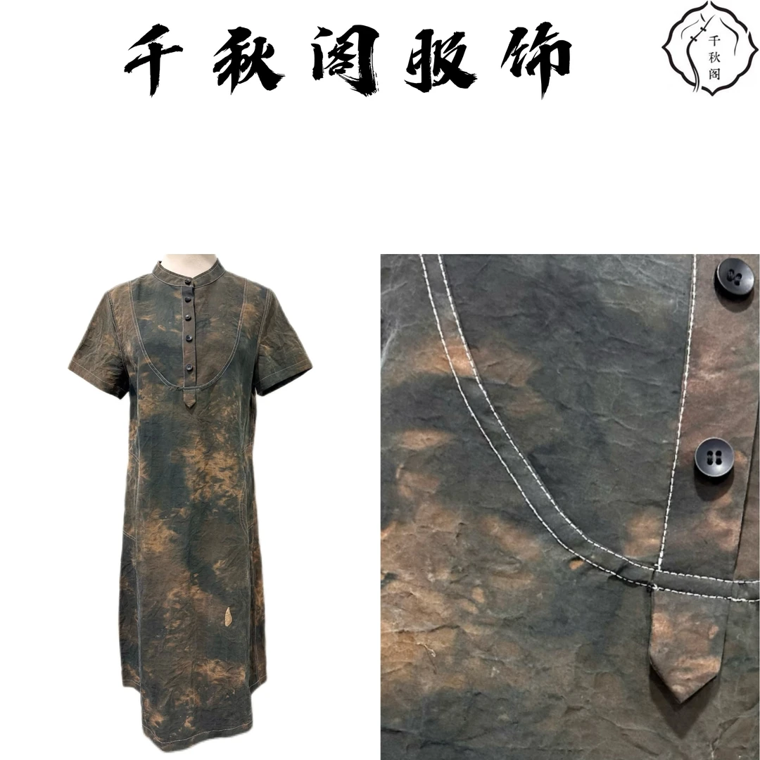 【千秋专属】922双面穿桑蚕丝连衣裙气质复古重磅设计师中式夏季