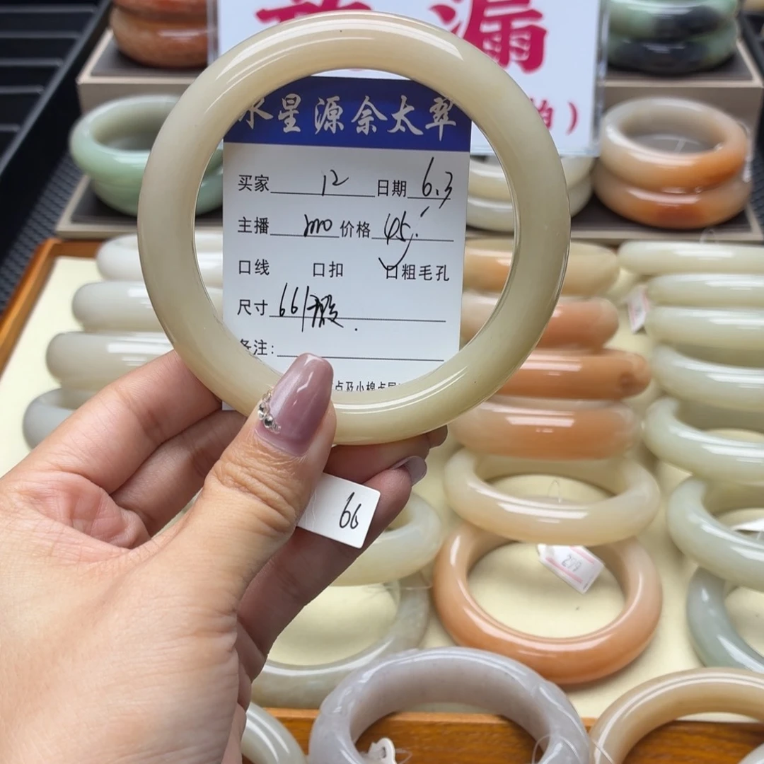 石英岩玉手镯未镶嵌