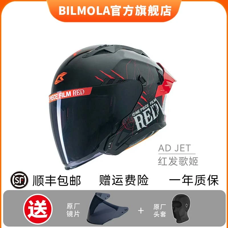 BILMOLA/比尔莫拉 海贼王头盔摩托车3/4盔双镜半盔男女机车AD-JET