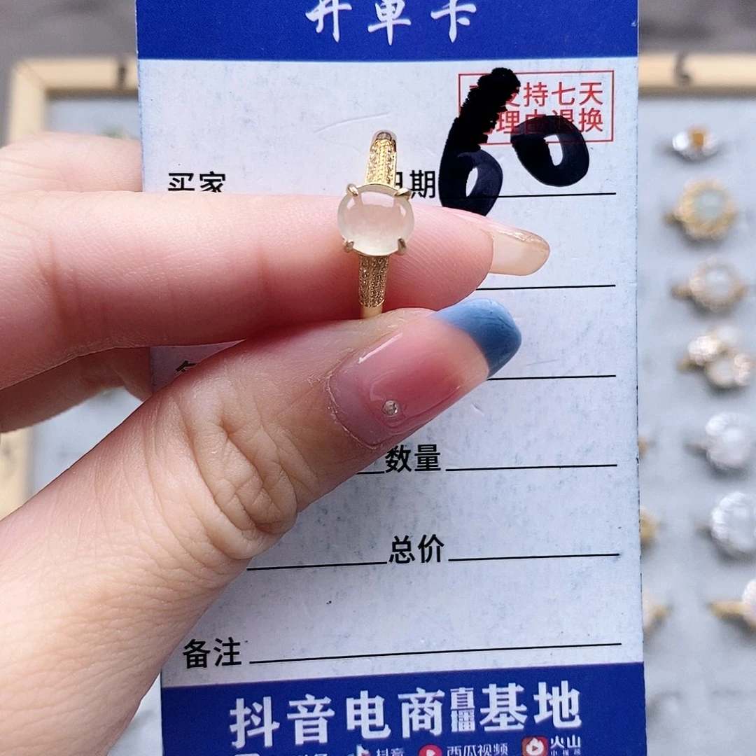 翡翠未镶嵌戒指戒指