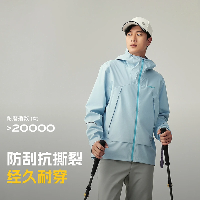探路者三层冲锋衣户外徒步3L冲锋衣