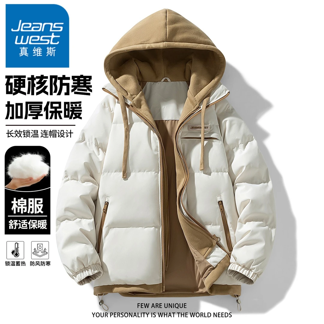 真维斯撞色连帽假两件棉衣男士加厚保暖外套秋冬季潮流青少年棉服